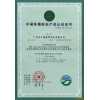 提供家具環(huán)境標志認證、家具十環(huán)認證