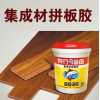 供應(yīng)家具、展柜、組裝膠組立膠供應(yīng)、專業(yè)油漆表面組裝膠