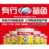 墻體保溫材料膠粘劑、墻體裝飾保溫板膠粘劑、雙組份聚氨酯膠粘劑