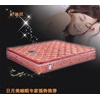廠家供應(yīng)正品809#床墊，山棕彈簧床墊，價(jià)格實(shí)惠，