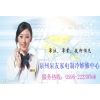 海爾）泉州海爾熱水器售后維修電話(huà)《客服服務(wù)中心》