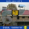 張家界低空油煙過(guò)濾器廠家廠家專注技術(shù)好多年、只為環(huán)保獻(xiàn)分力