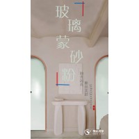 油砂玻璃蒙砂粉---玻璃玄關(guān)、移門、推拉門、屏風(fēng)