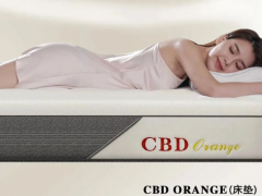 【CBD家居CBD ORANGE床墊】為生活蓄能，邂逅小小盒子里的大大美夢(mèng)