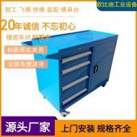 重型工業(yè)柜、定制工具整理柜、金屬工具柜