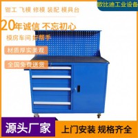 帶鎖工具柜、車間儲物柜、供應(yīng)檢具柜、檢具存放柜