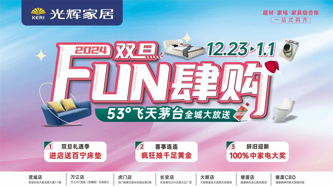 http://gzbaotian.com/file/upload/202312/27/1641372079462.png